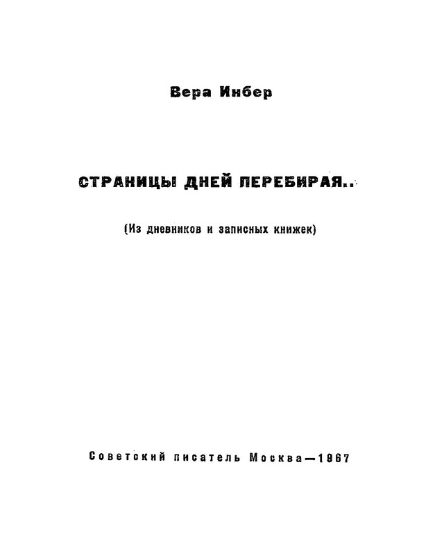 p0002