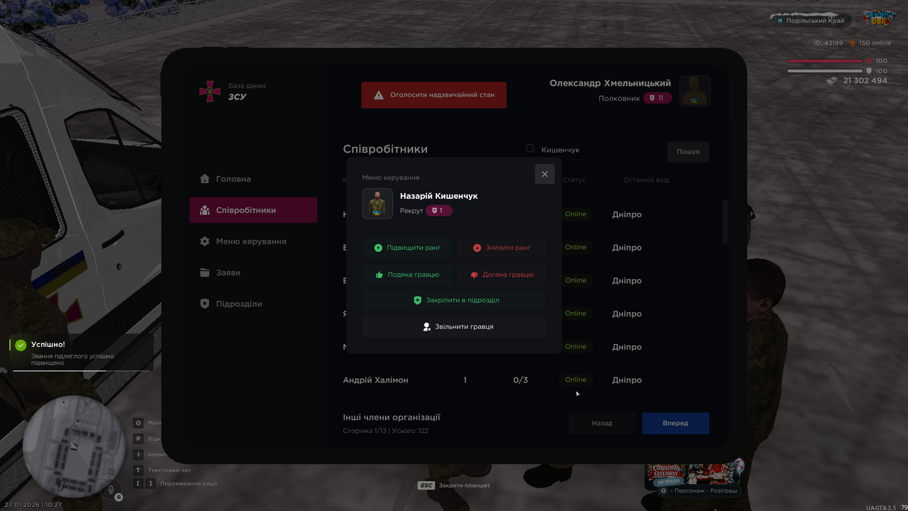 mta screen 2026 01 27 10 27 29