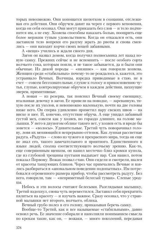 2-page-0048