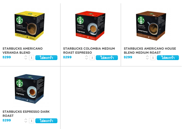 Starbucks Capsules