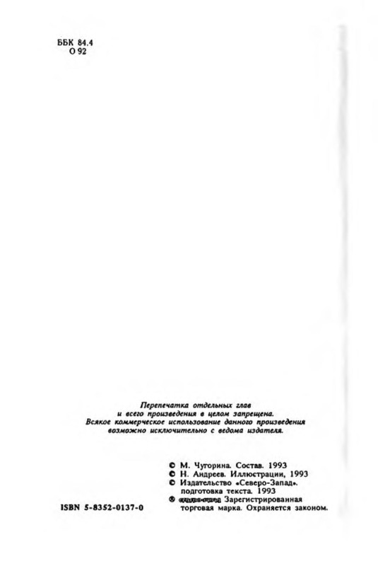 p0009
