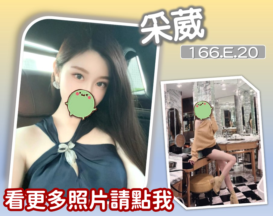 台中叫小姐
