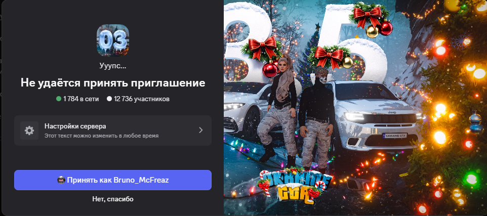 Снимок экрана 2026 02 06 211715