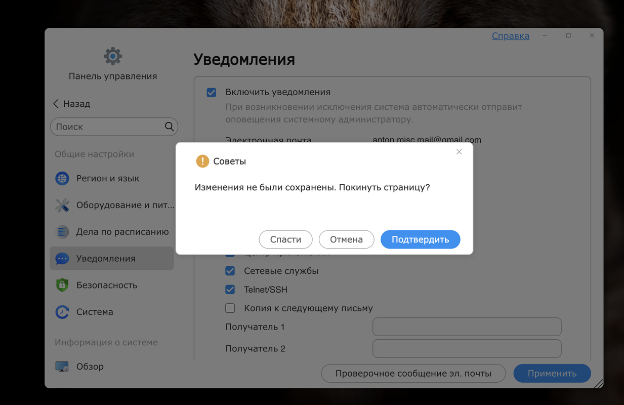 Снимок экрана 2025-04-05 в 15.35.45