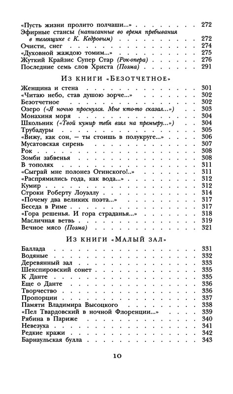 p0012