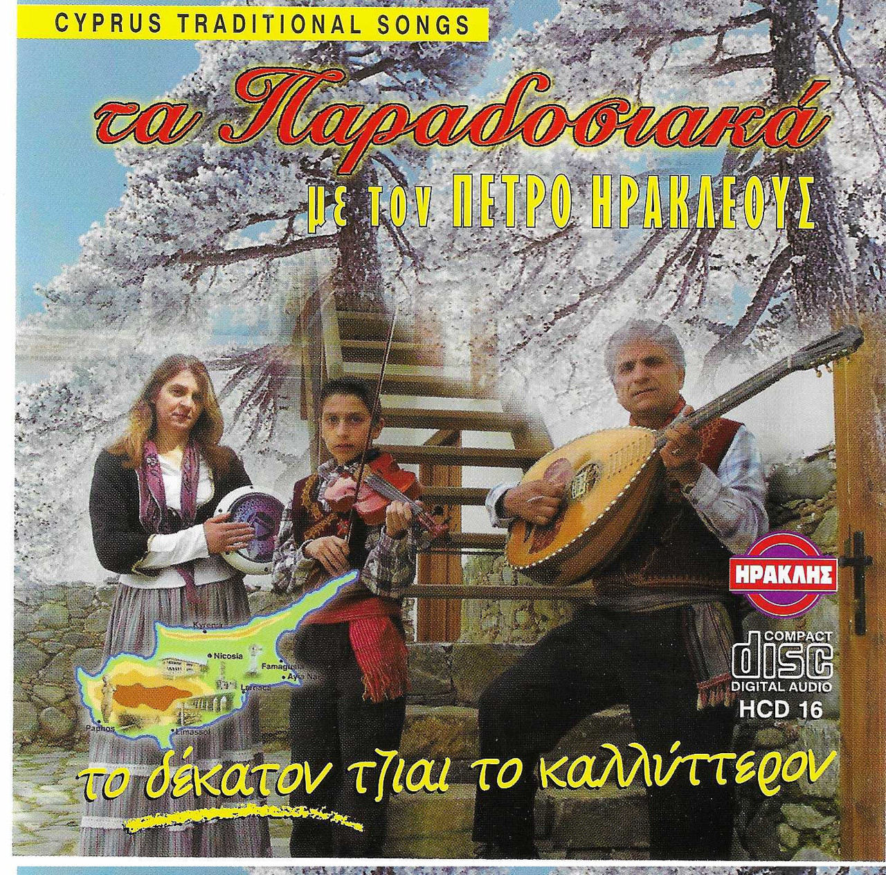 Εικόνα (16)