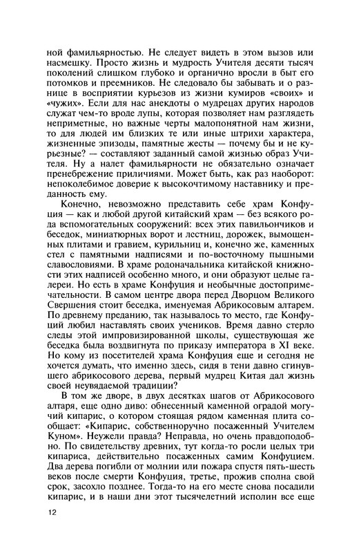 p0013