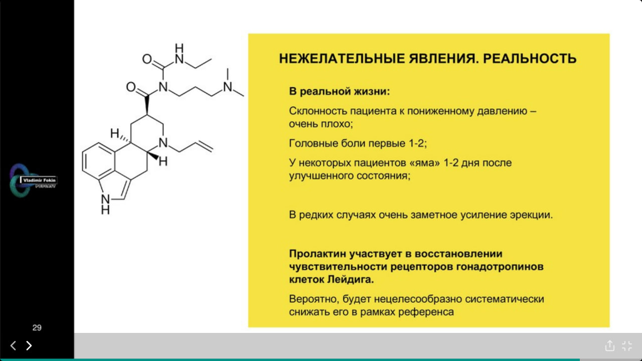 photo_2023-01-25_14-04-02
