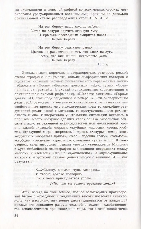 page-0054