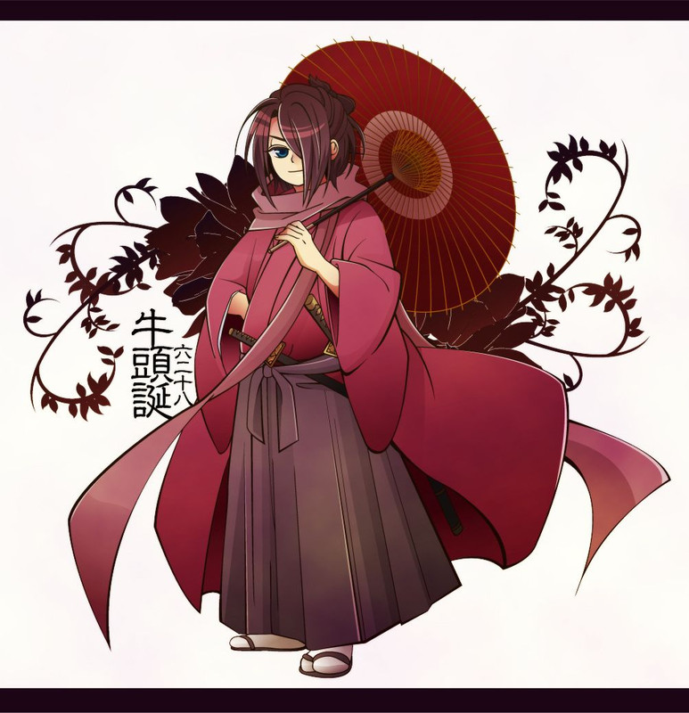 Gozumaru