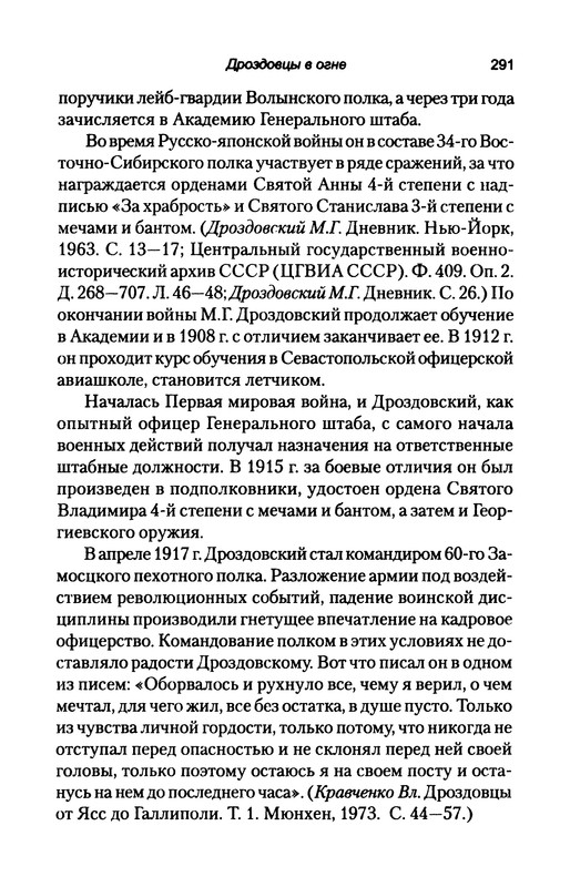 p0301