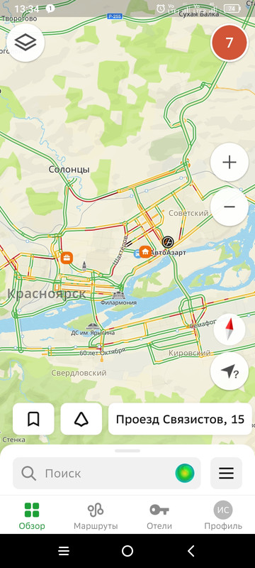 Screenshot_2023-11-24-13-34-36-981