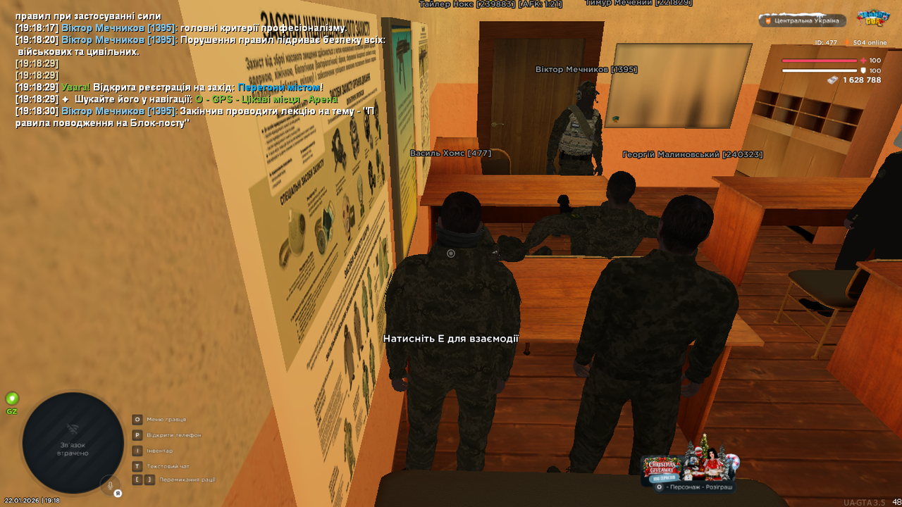 UKRAINE GTA 22 01 2026 19 18 37