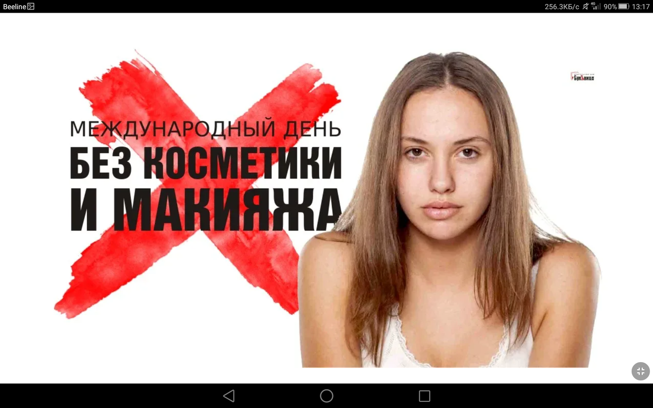 Screenshot_2023-08-21-13-17-03