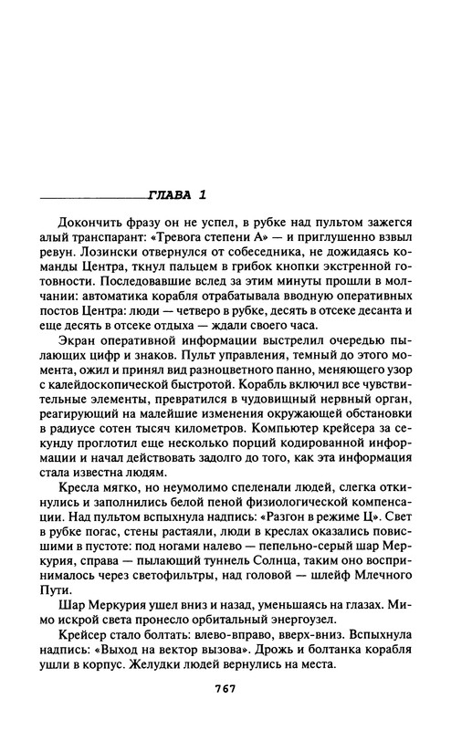 p0769