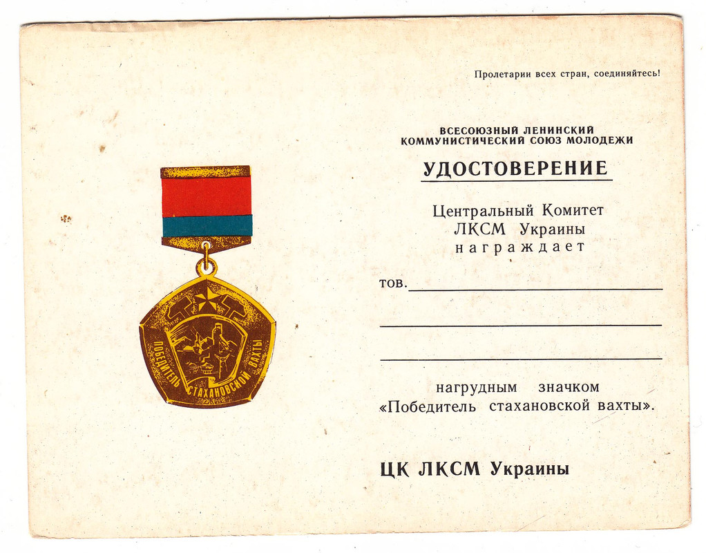 Безимени-13