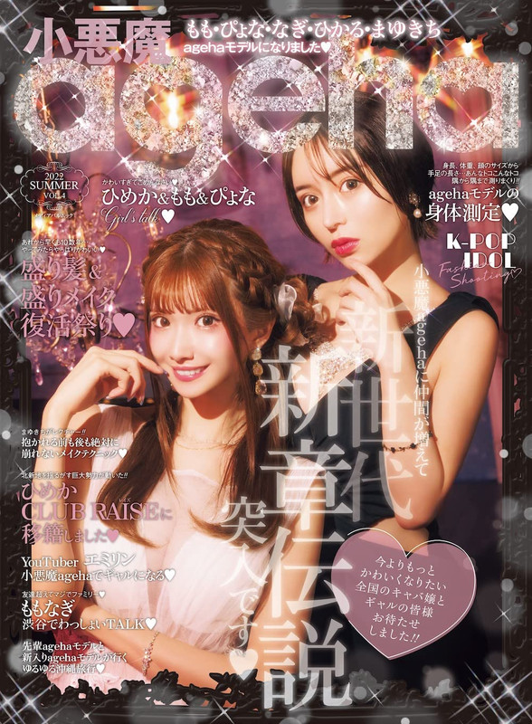 2022-vol-4