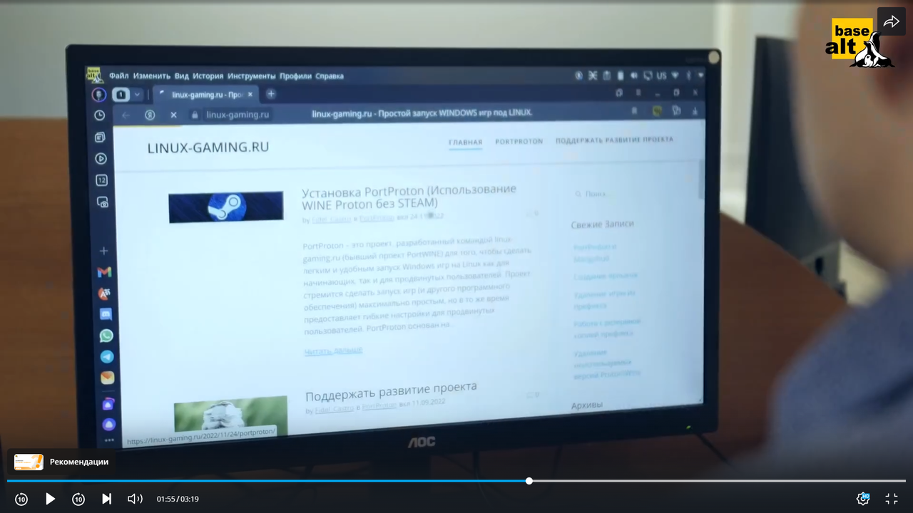 Снимок экрана (2)