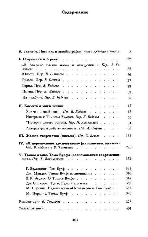 p0023