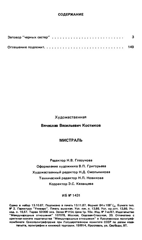 p0265