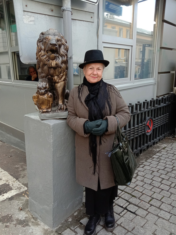 Московская осень 1