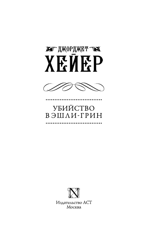 ASE000000000721307-03
