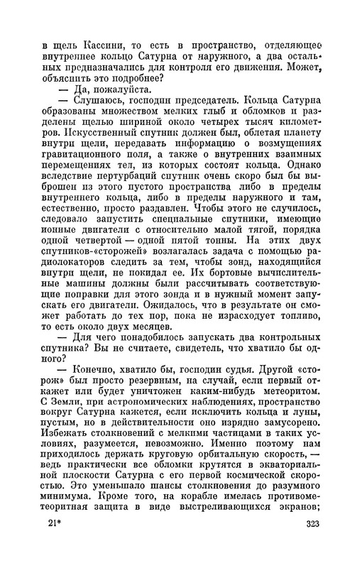 p0023