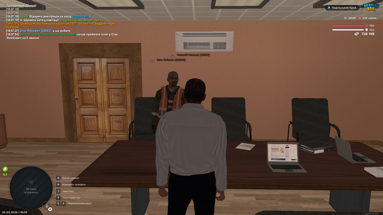 UKRAINE GTA 30 05 2026 18 08 05