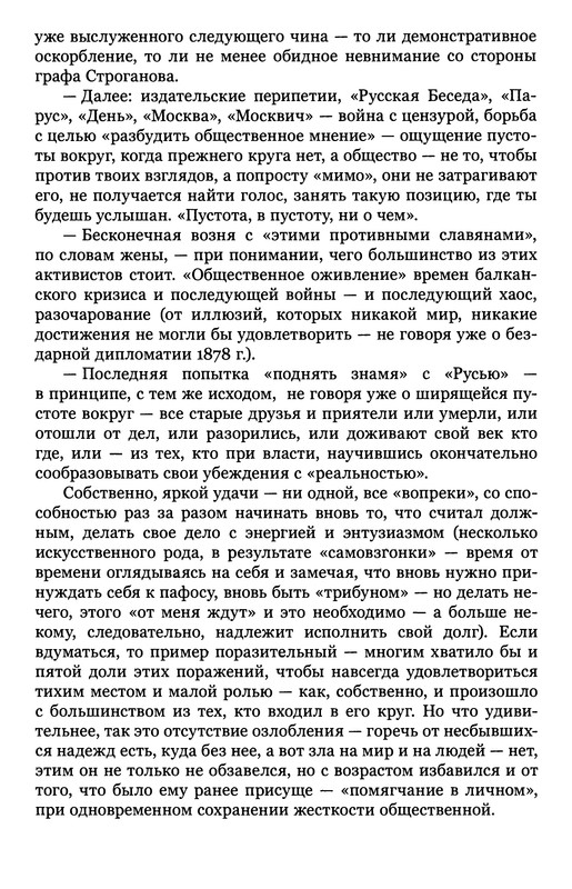 p0620