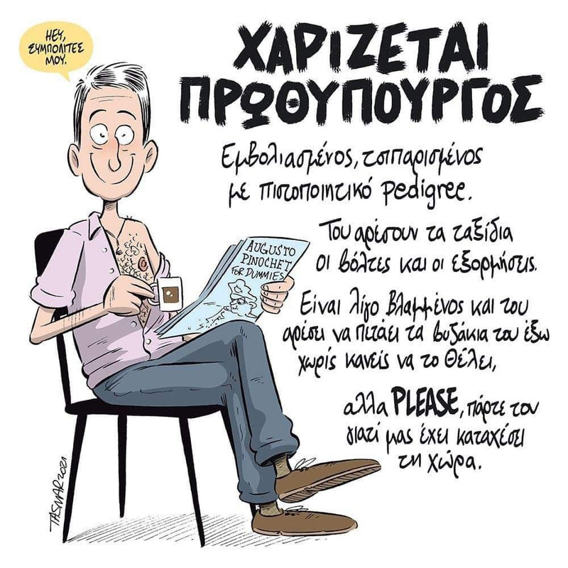 Εικόνα