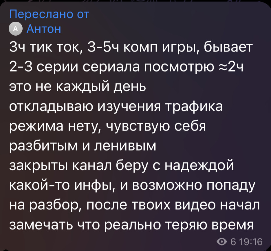 Отзыв 2 - Проблема
