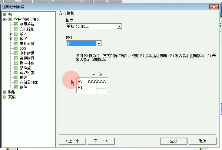 j12方向控制.png