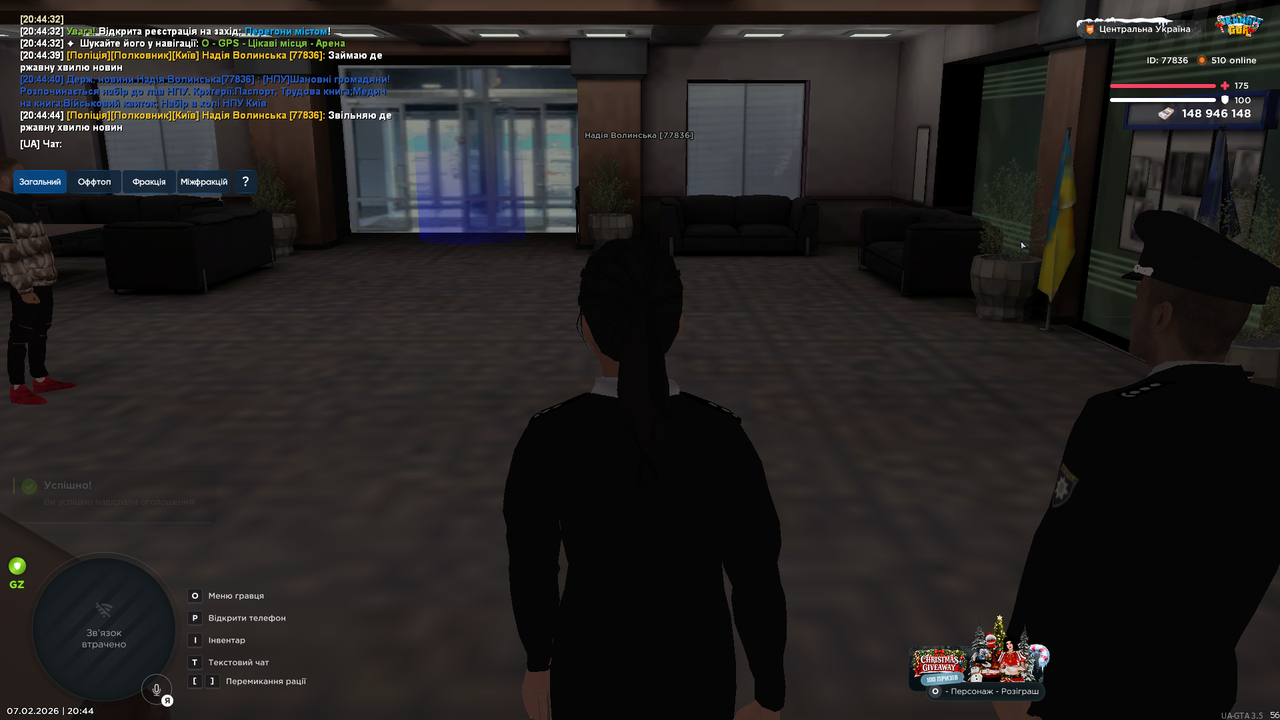 UKRAINE GTA 07 02 2026 20 44 46