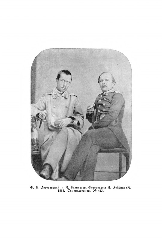 opisanie-materialov-pushkinskogo-doma-1959-page-0056