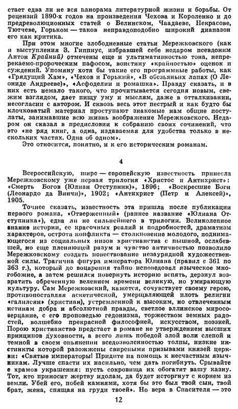 p0014