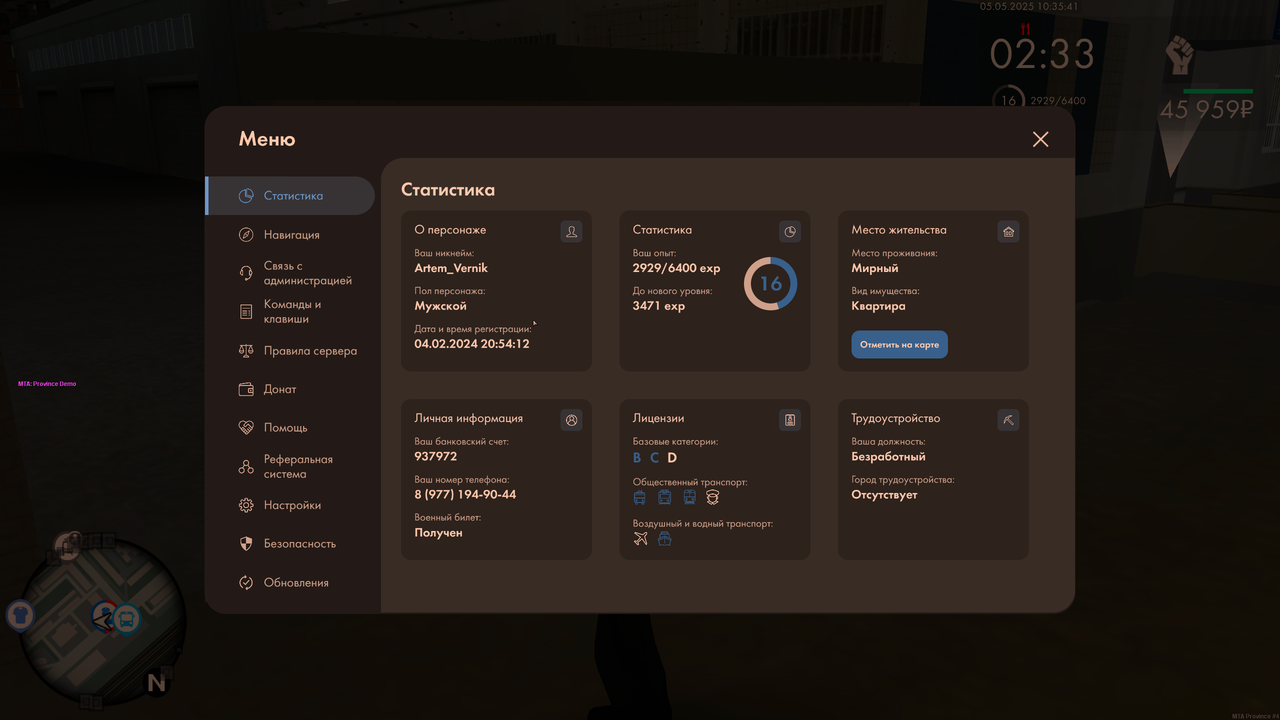 Grand Theft Auto  San Andreas Screenshot 2025.05.05 - 10.35.42.61