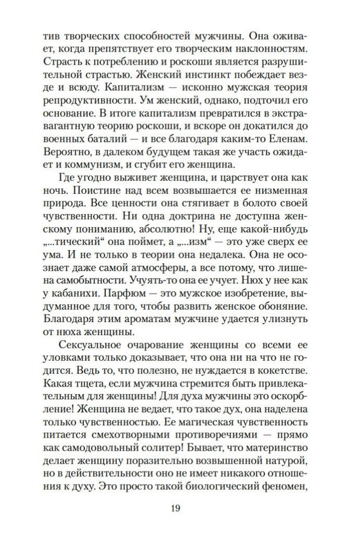 2-page-0018