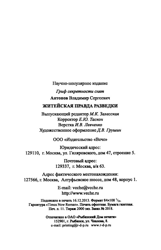 p0369