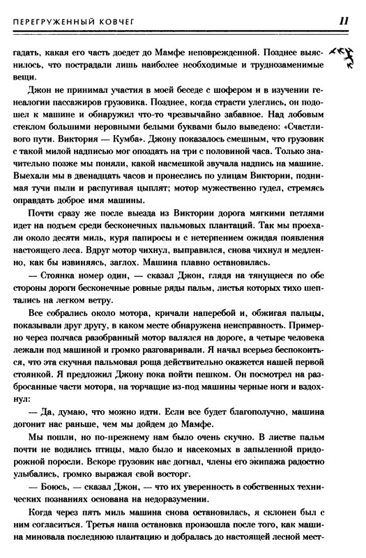 p0012
