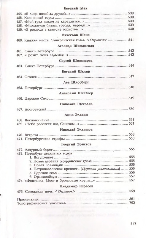 2006-page-0072