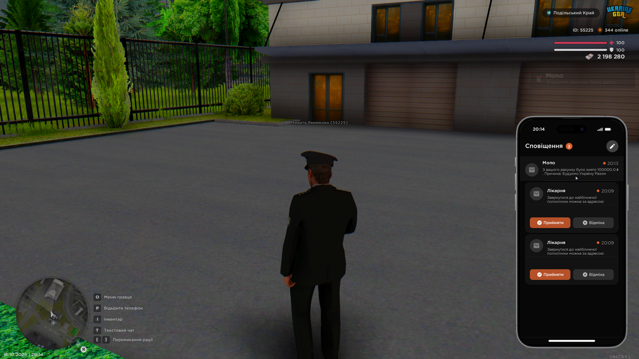 Grand Theft Auto San Andreas Screenshot 2026 10 16 20 14 02 65