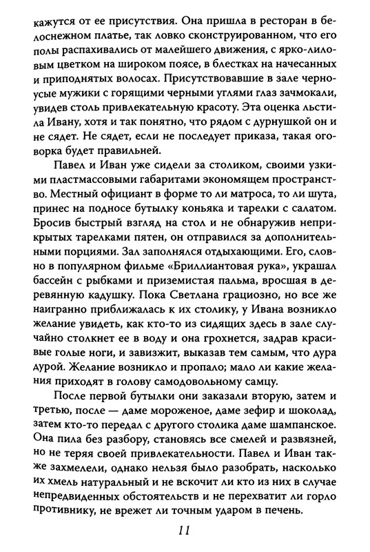 p0013