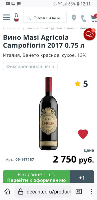 Screenshot_20220702-121137_Firefox