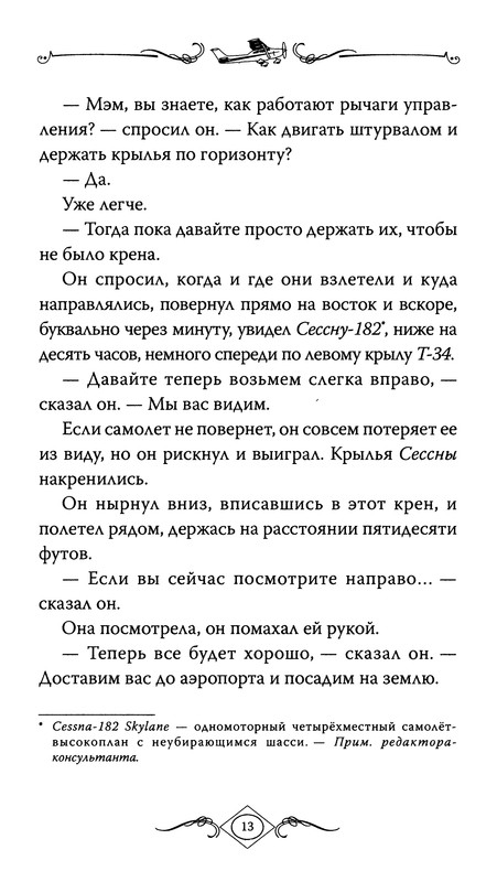 p0013
