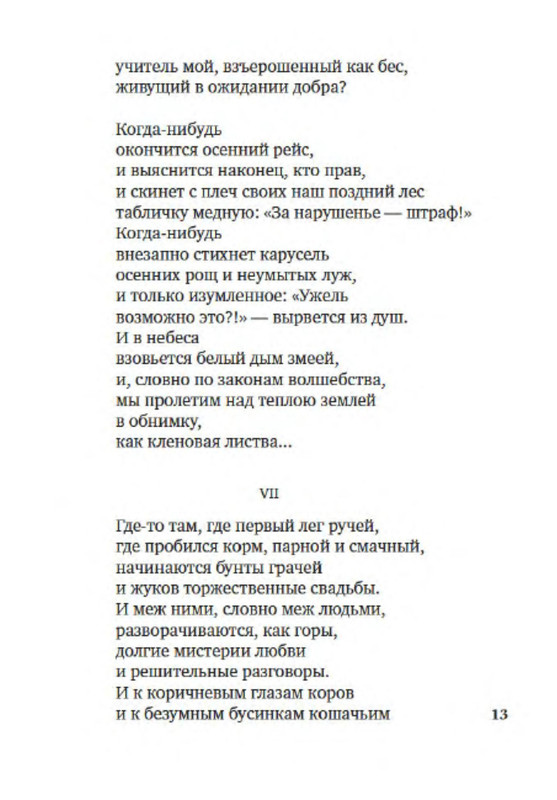 p0012