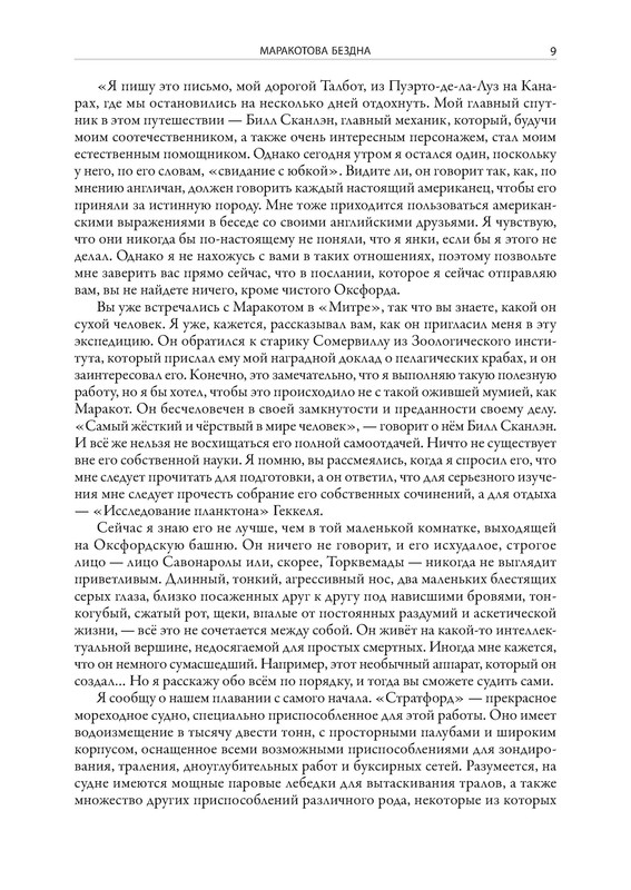 p0010