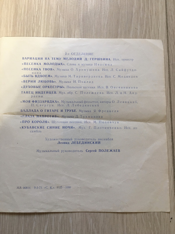 8F1AF434-F373-4453-B555-01CCF2E40F3B