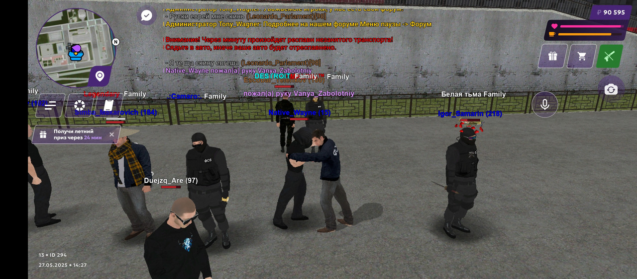 Screenshot_20250527-142708