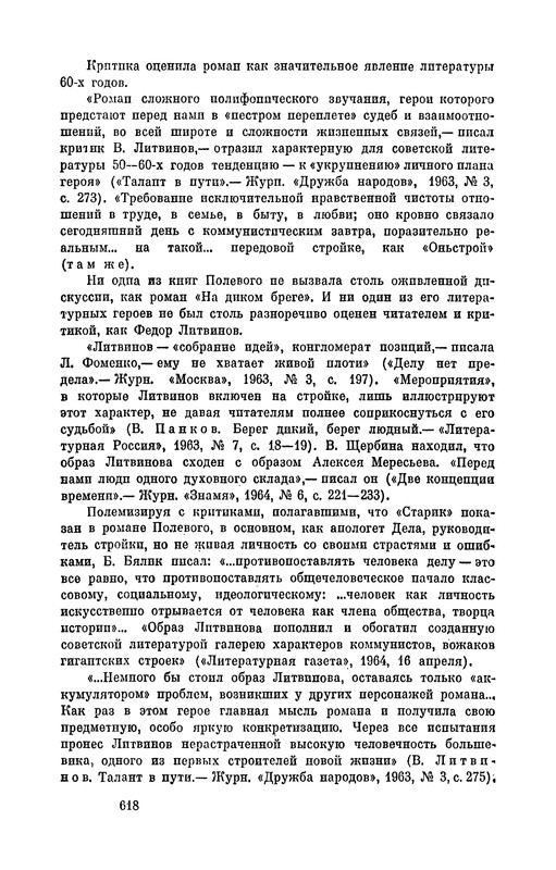 p0619