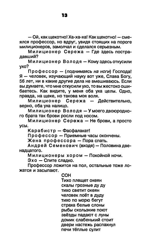 p0015
